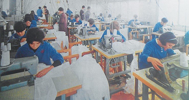 Foto Textil años 70 (Copiar)