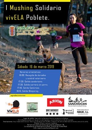 Cartel Carrera ELA (Copiar)